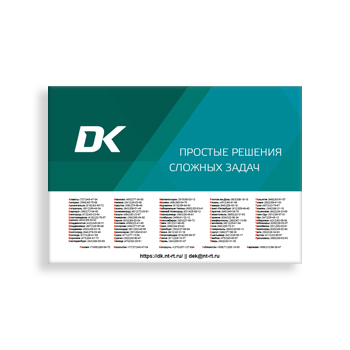 Каталог поставщика ДЕЛЬТА-КИП